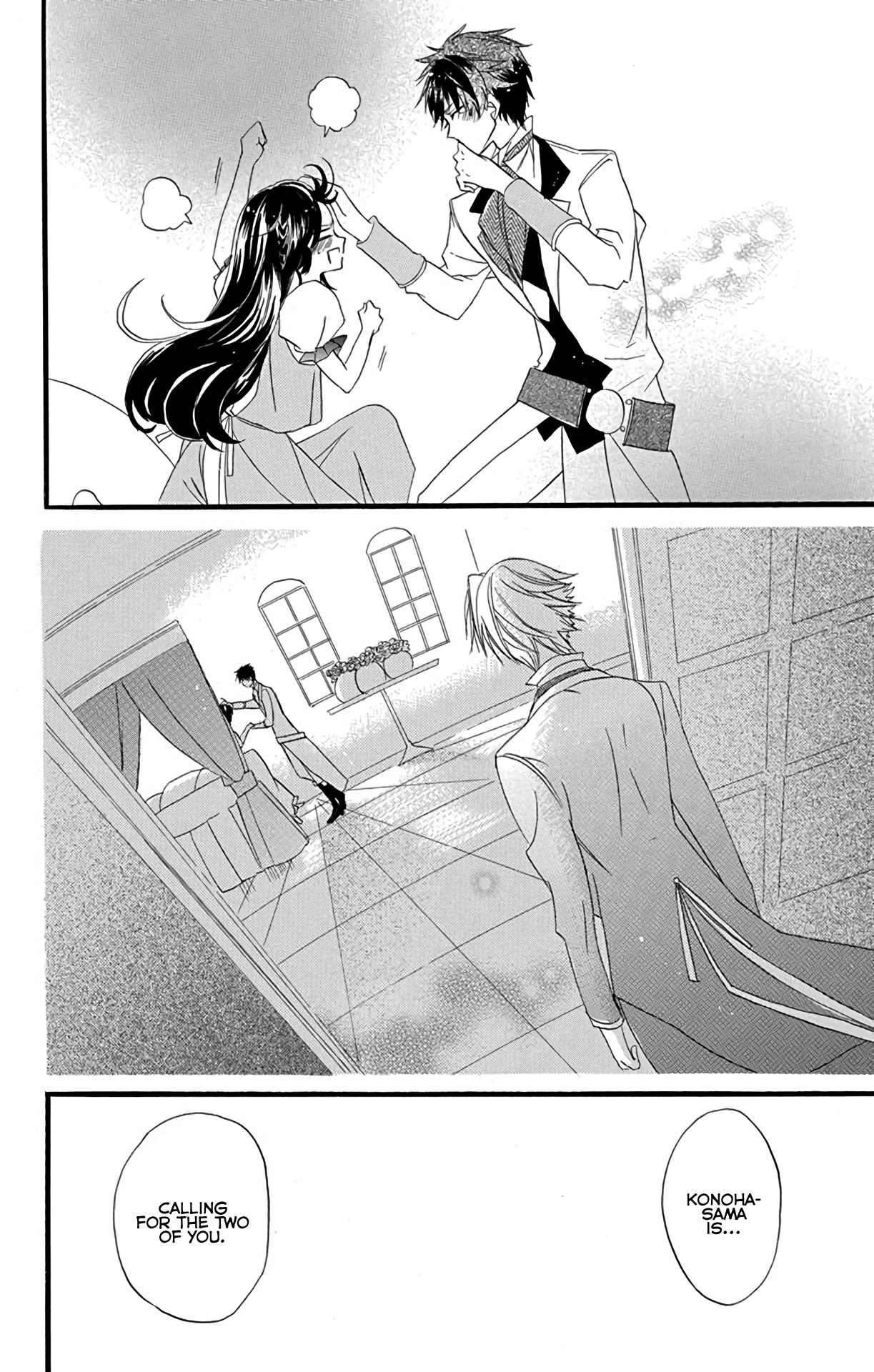The Dark History of the Reincarnated Villainess Chapter 7 - Page 40