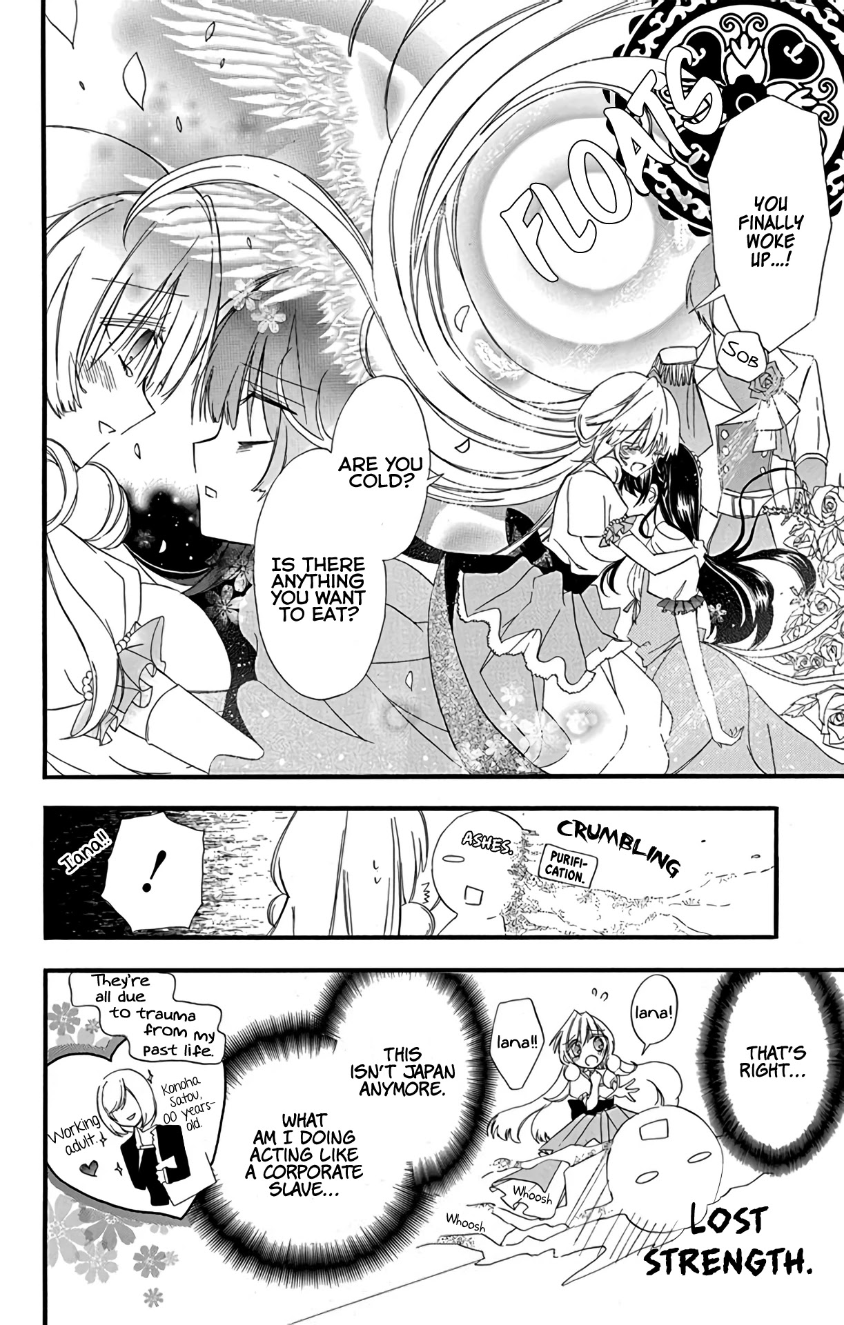 The Dark History of the Reincarnated Villainess Chapter 7 - Page 7