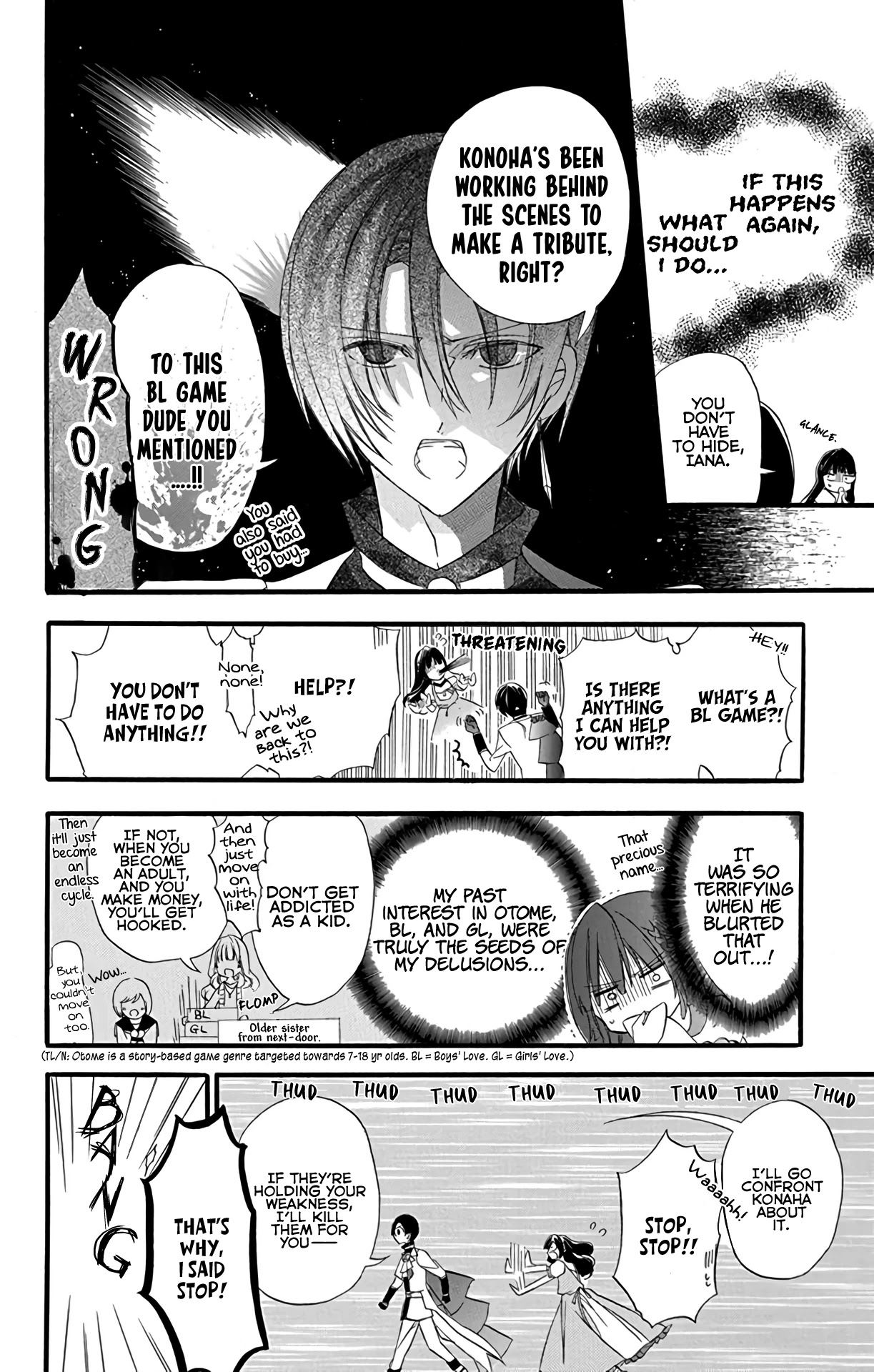 The Dark History of the Reincarnated Villainess Chapter 7 - Page 9
