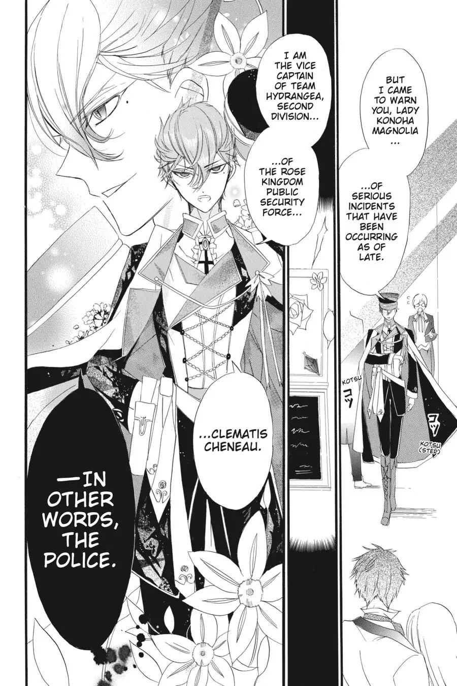 The Dark History of the Reincarnated Villainess Chapter 8 - Page 13