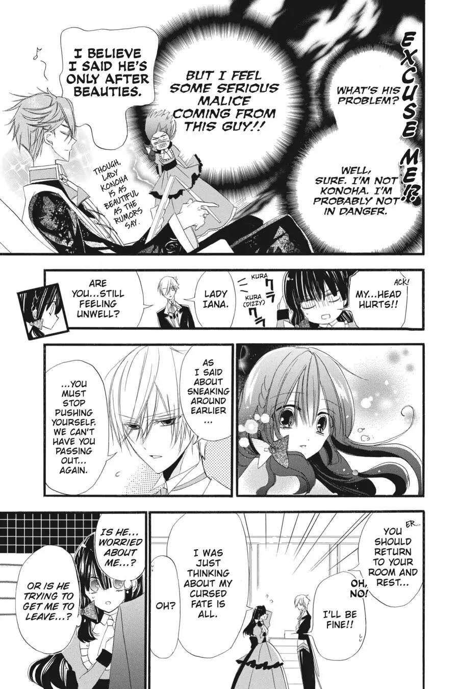 The Dark History of the Reincarnated Villainess Chapter 8 - Page 16