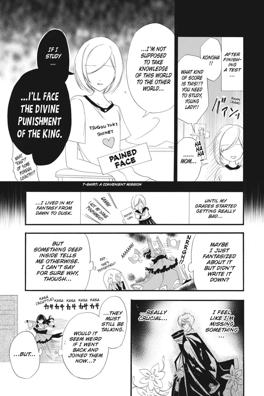 The Dark History of the Reincarnated Villainess Chapter 8 - Page 20