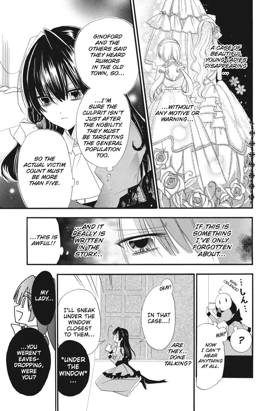 The Dark History of the Reincarnated Villainess Chapter 8 - Page 22