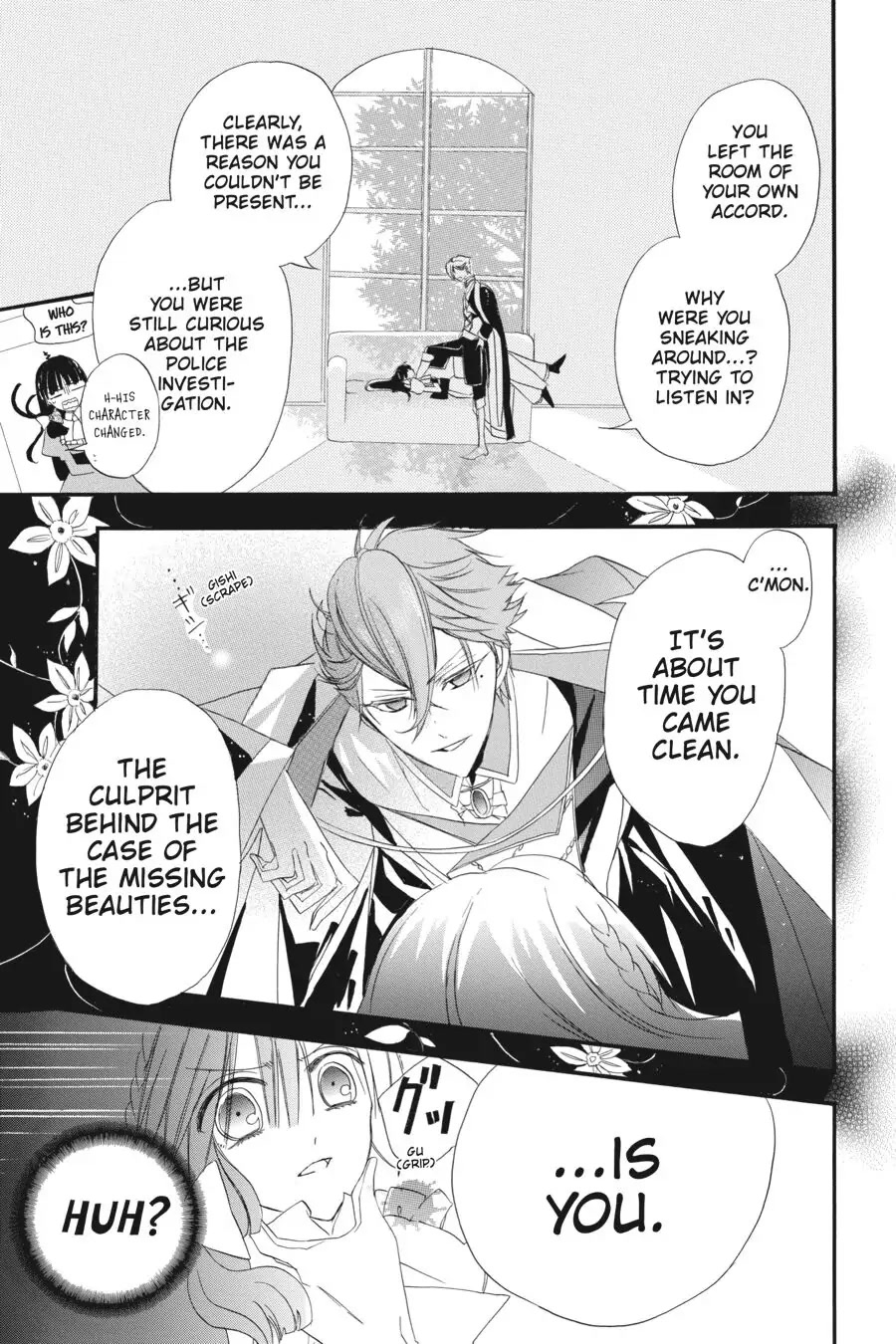 The Dark History of the Reincarnated Villainess Chapter 8 - Page 24