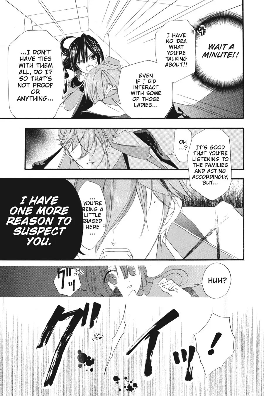 The Dark History of the Reincarnated Villainess Chapter 8 - Page 26