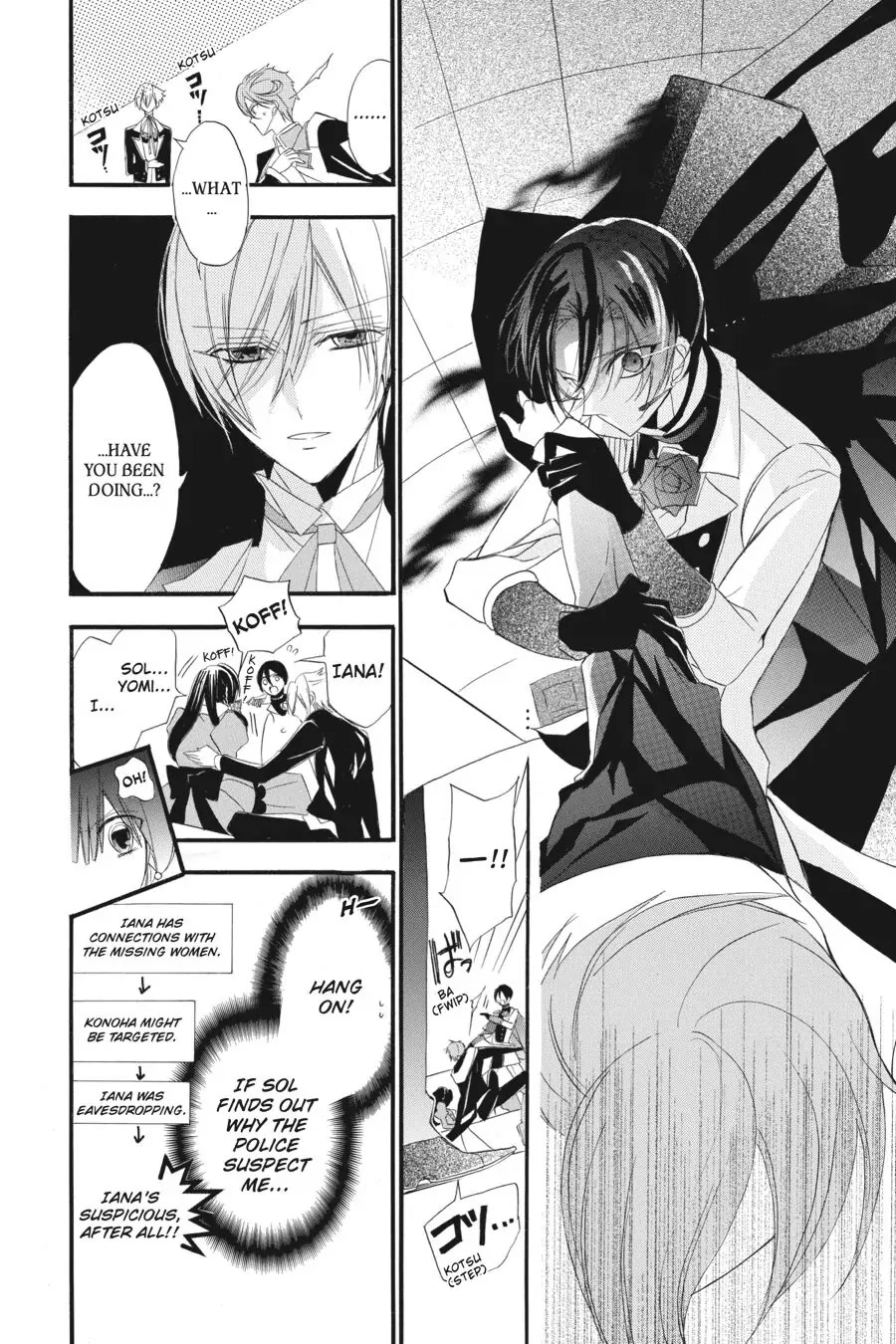 The Dark History of the Reincarnated Villainess Chapter 8 - Page 29