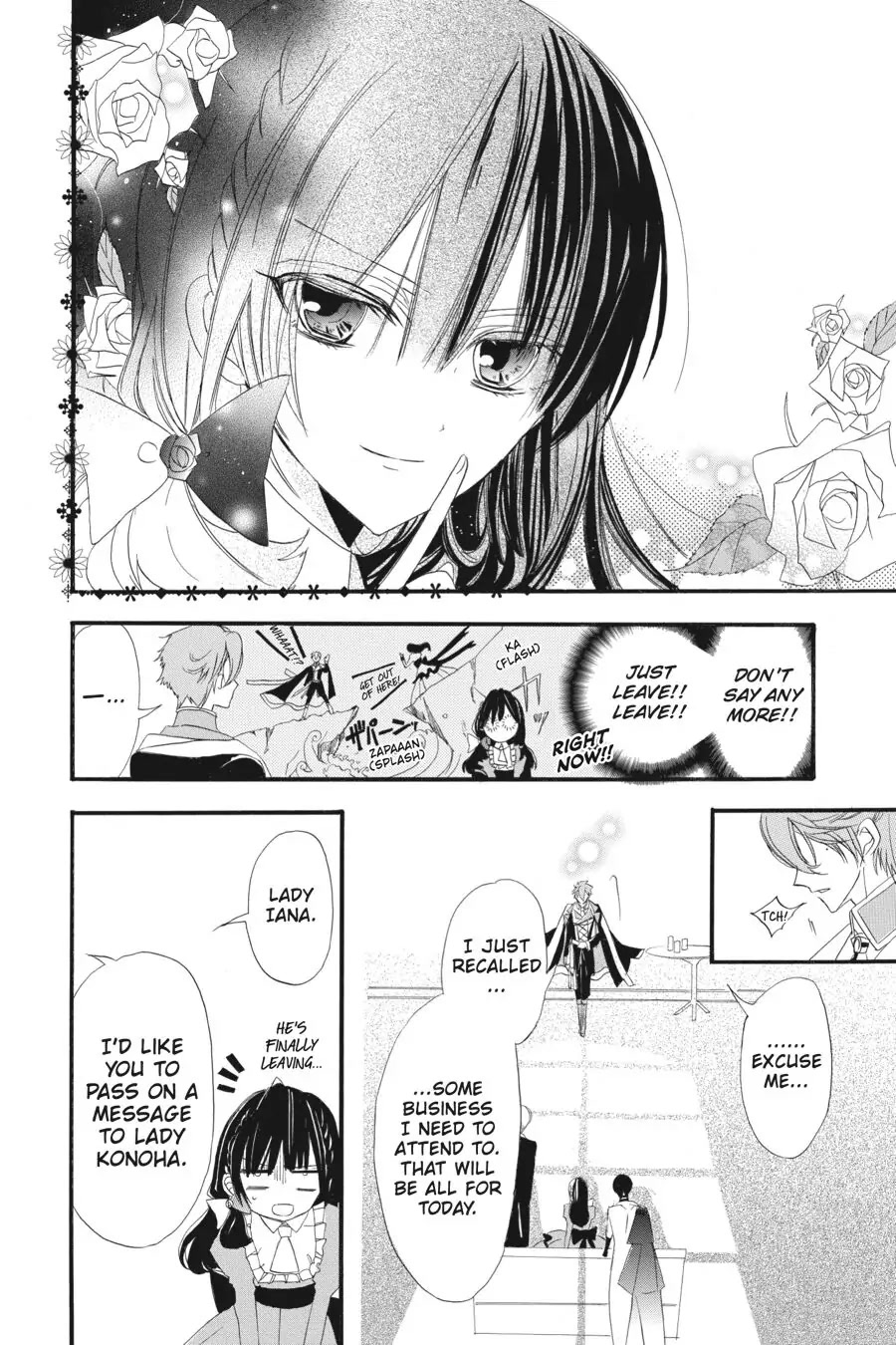 The Dark History of the Reincarnated Villainess Chapter 8 - Page 31