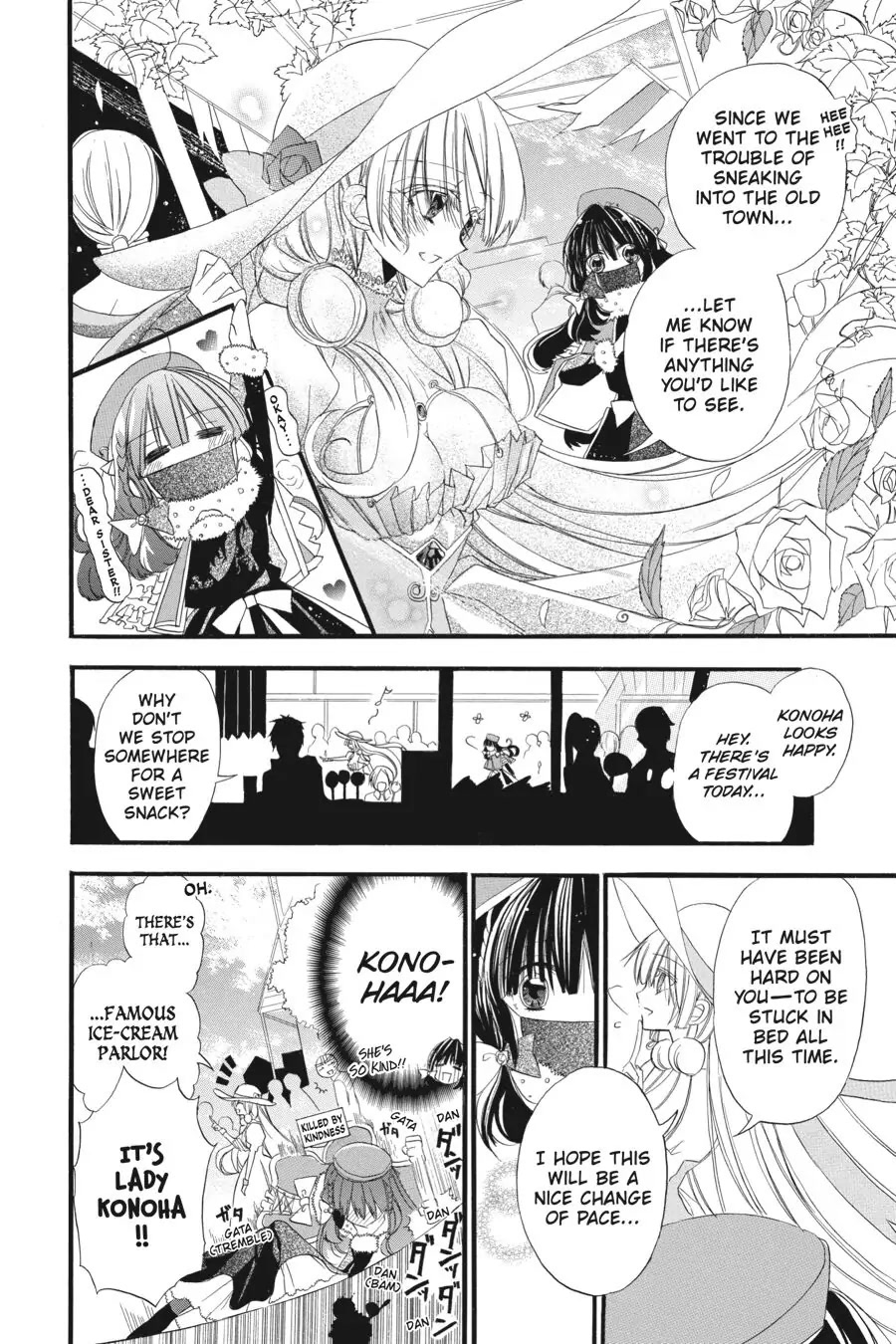 The Dark History of the Reincarnated Villainess Chapter 8 - Page 7