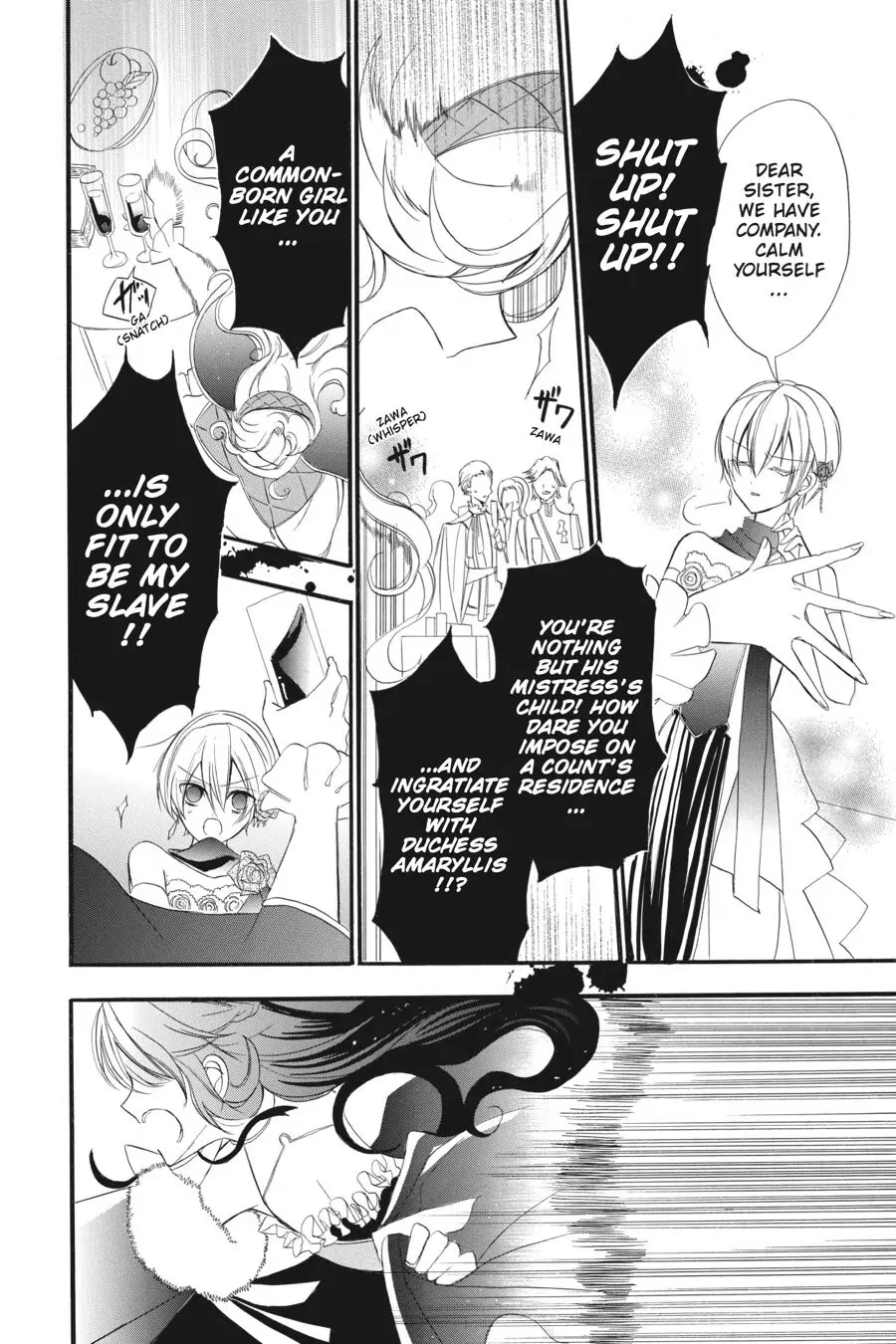 The Dark History of the Reincarnated Villainess Chapter 9 - Page 17