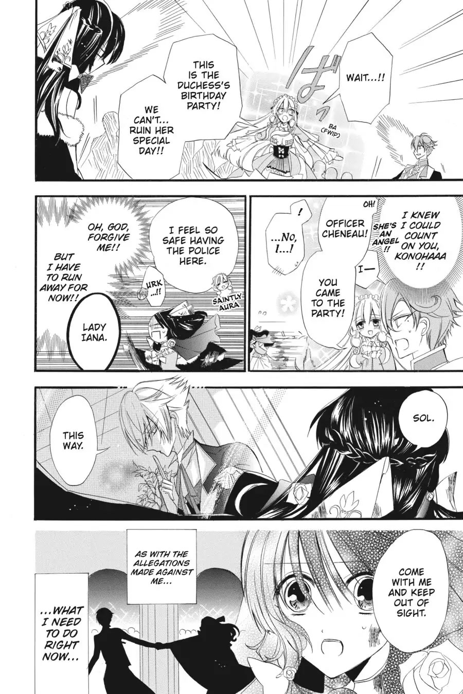The Dark History of the Reincarnated Villainess Chapter 9 - Page 22