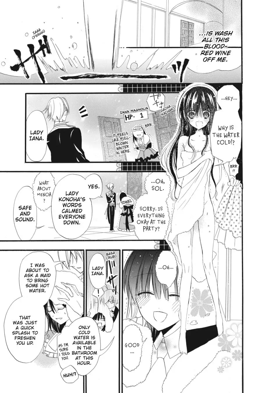 The Dark History of the Reincarnated Villainess Chapter 9 - Page 23