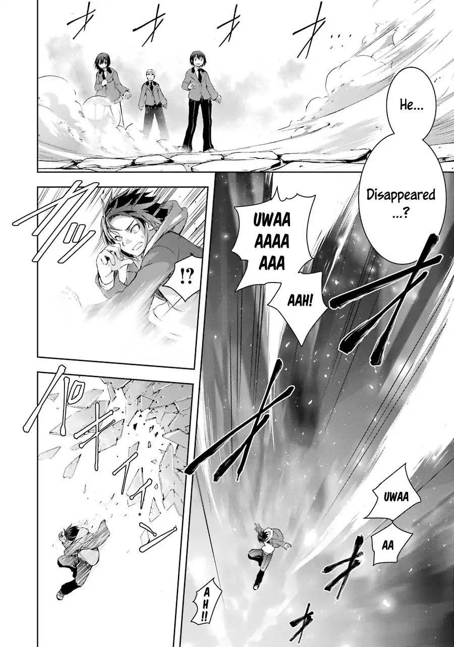 The Dark Queen and I Strike Back Chapter 1.1 - Page 9