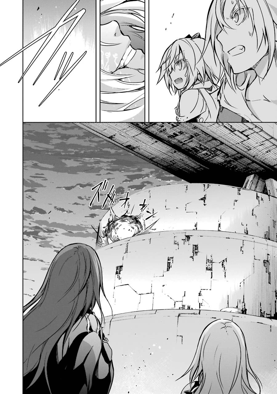 The Dark Queen and I Strike Back Chapter 10 - Page 69