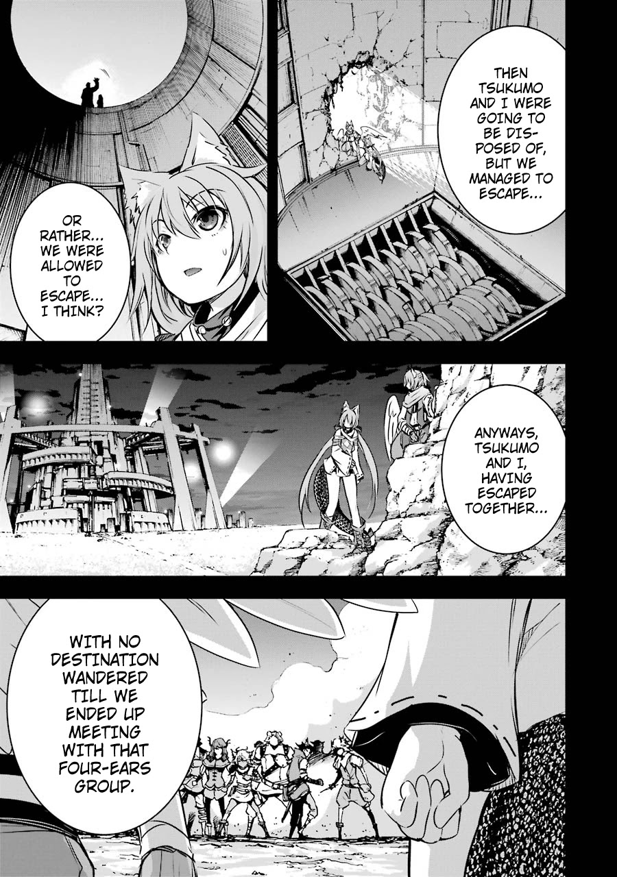 The Dark Queen and I Strike Back Chapter 14 - Page 19
