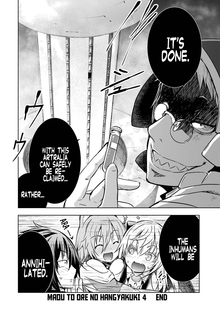 The Dark Queen and I Strike Back Chapter 16 - Page 47