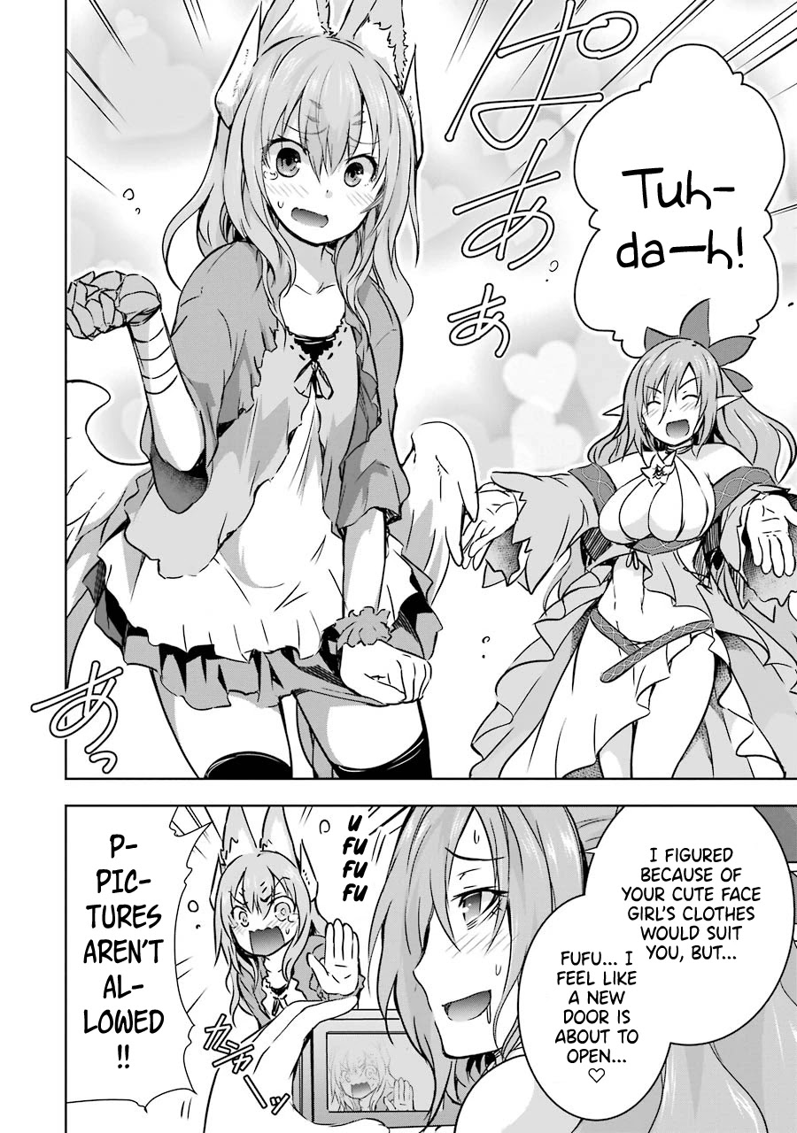 The Dark Queen and I Strike Back Chapter 17 - Page 17