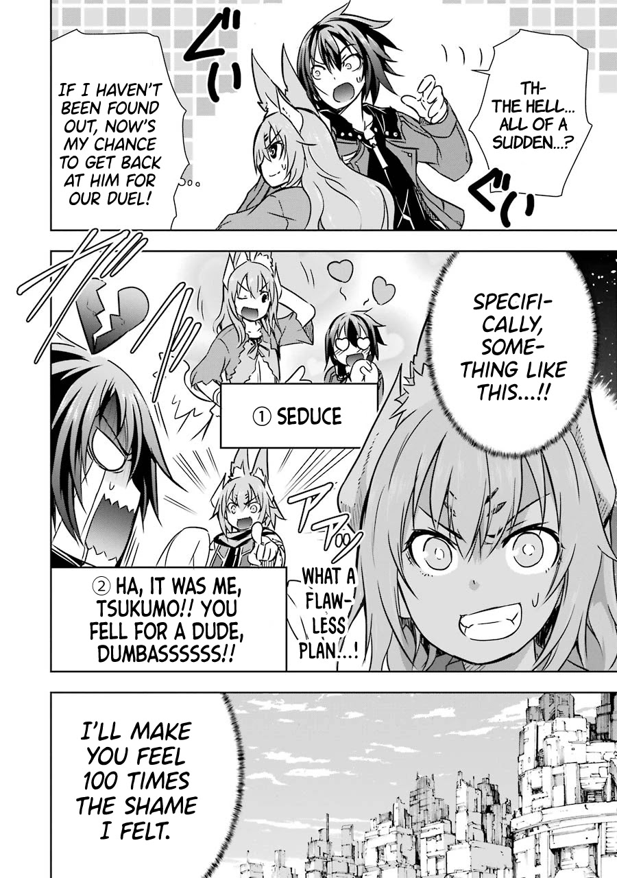 The Dark Queen and I Strike Back Chapter 17 - Page 21