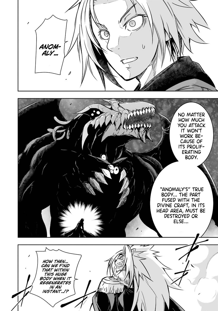 The Dark Queen and I Strike Back Chapter 19 - Page 17