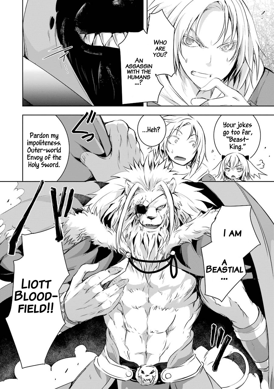 The Dark Queen and I Strike Back Chapter 2 - Page 14