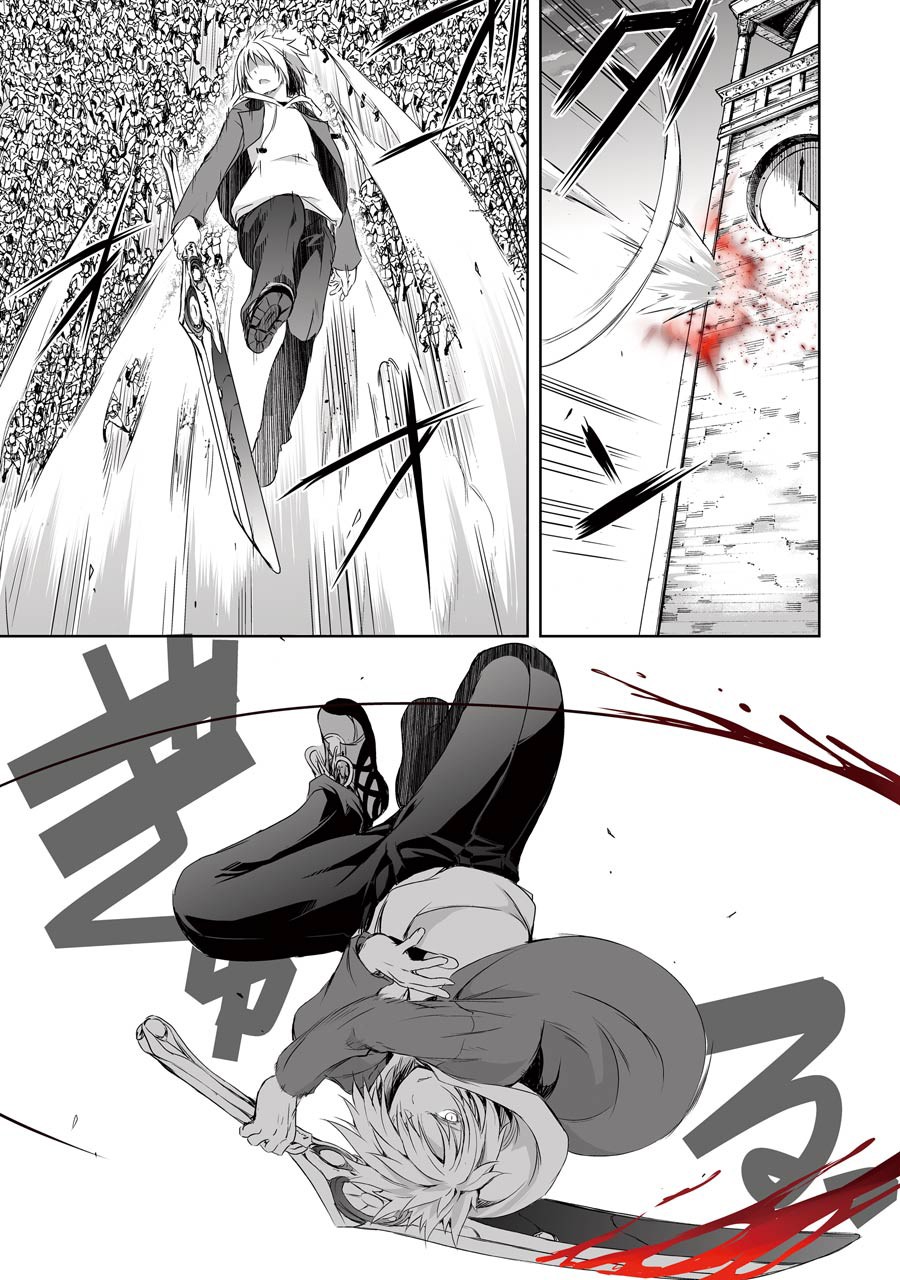 The Dark Queen and I Strike Back Chapter 2 - Page 43