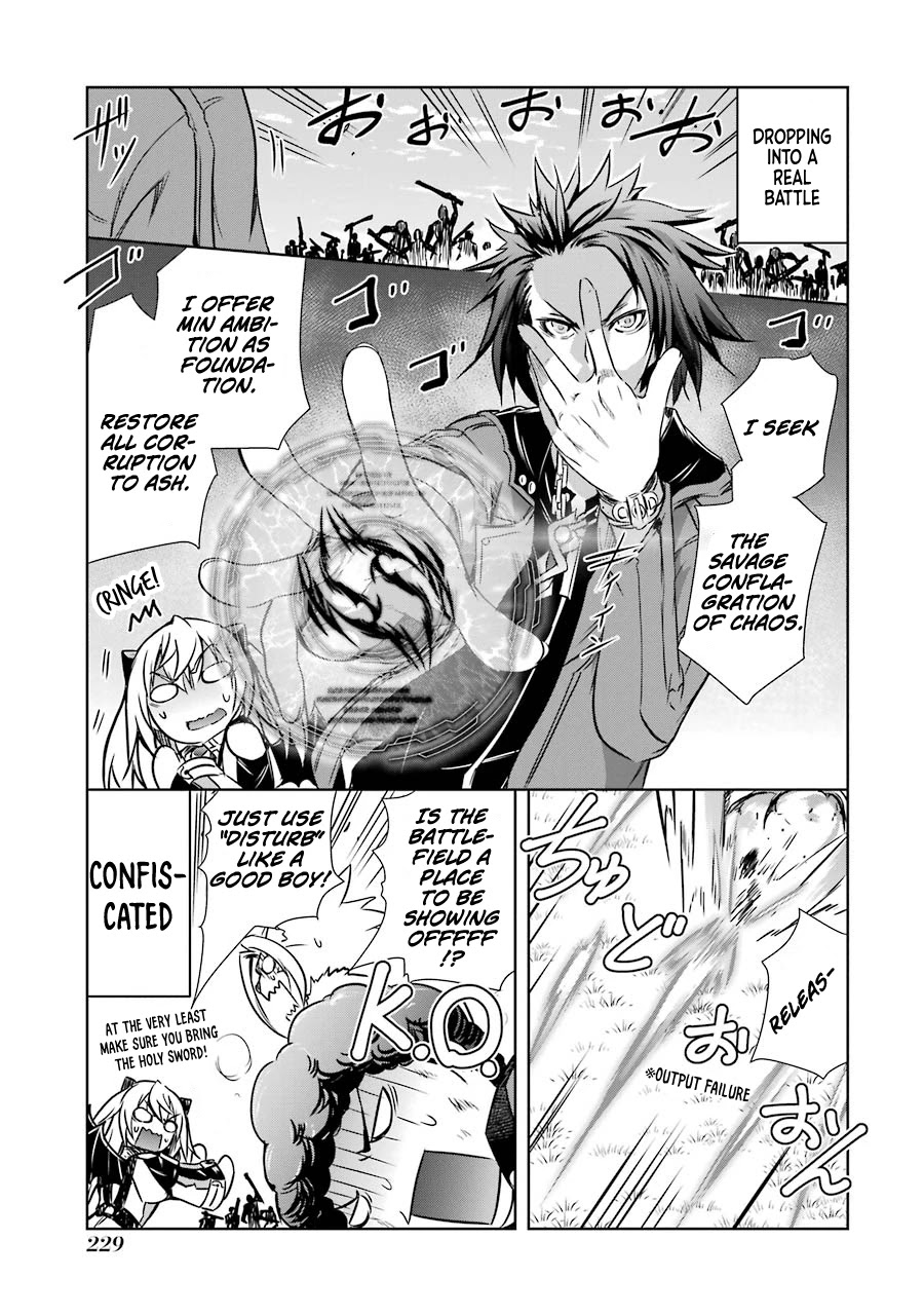 The Dark Queen and I Strike Back Chapter 22.5 - Page 5
