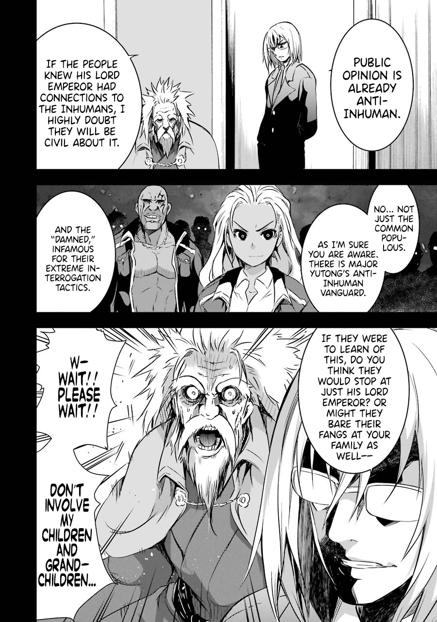 The Dark Queen and I Strike Back Chapter 25 - Page 17