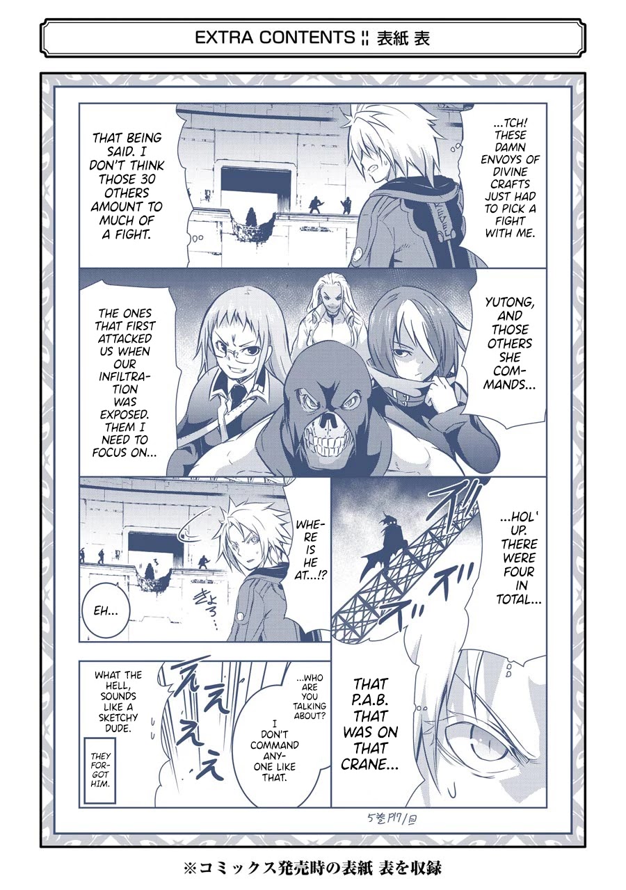 The Dark Queen and I Strike Back Chapter 29.5 - Page 3