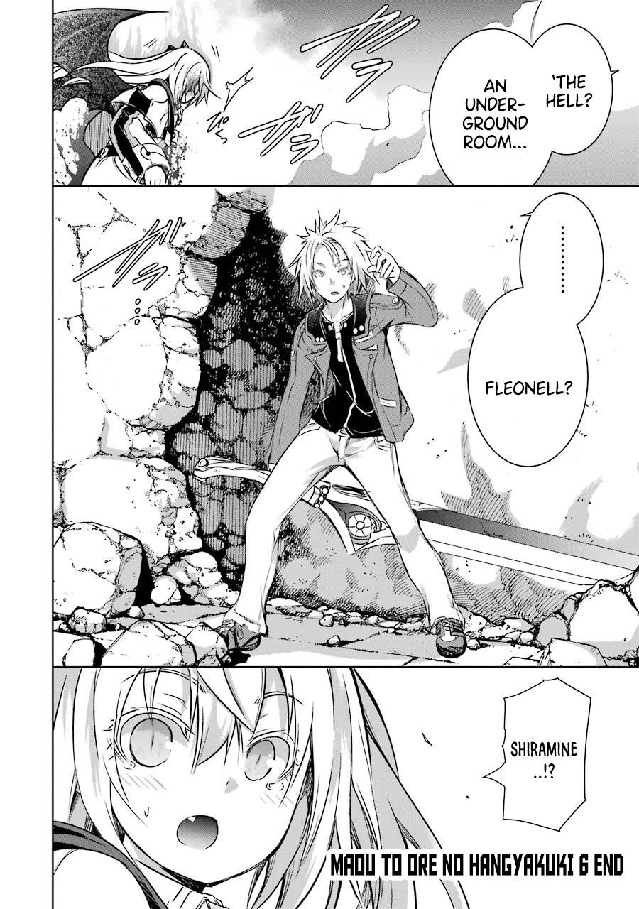 The Dark Queen and I Strike Back Chapter 29 - Page 30