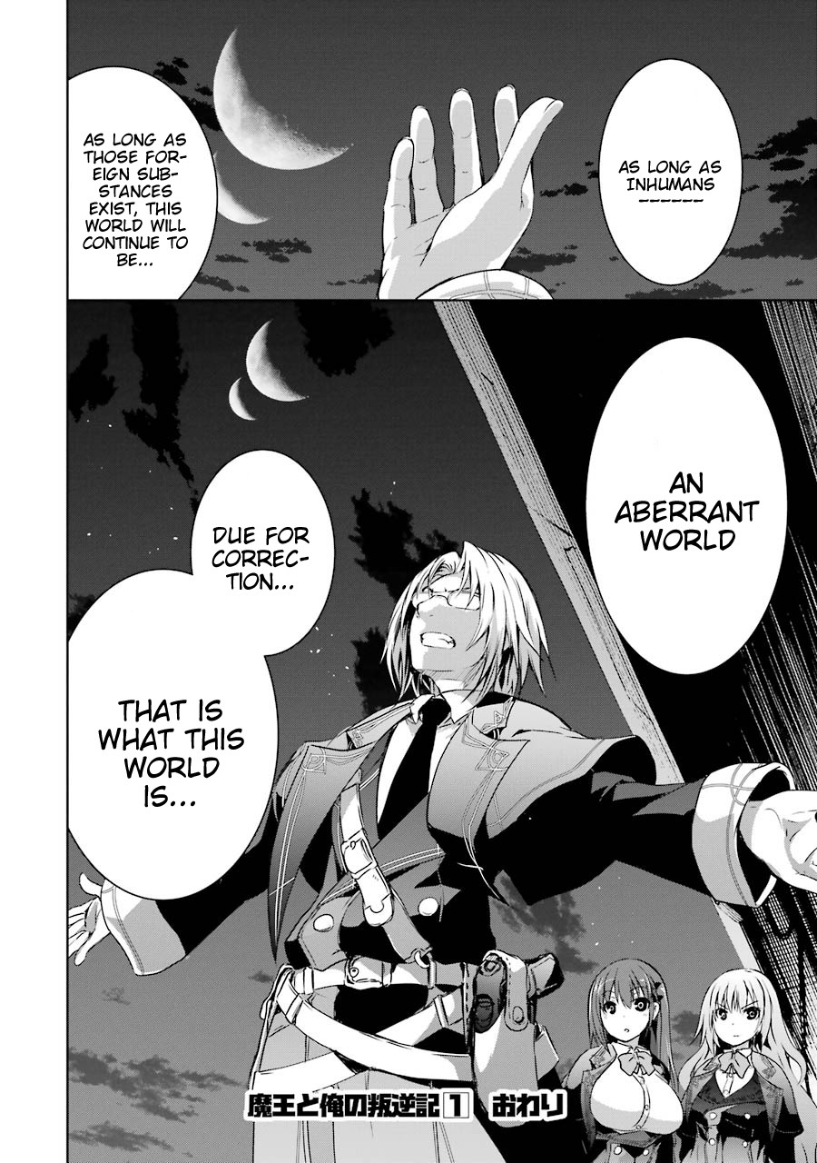 The Dark Queen and I Strike Back Chapter 3.2 - Page 6