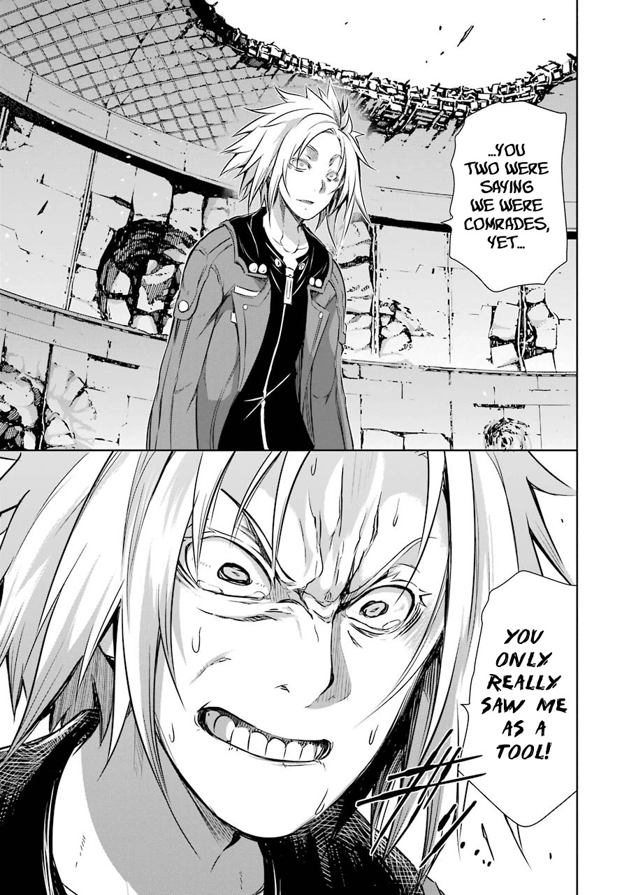 The Dark Queen and I Strike Back Chapter 31 - Page 17