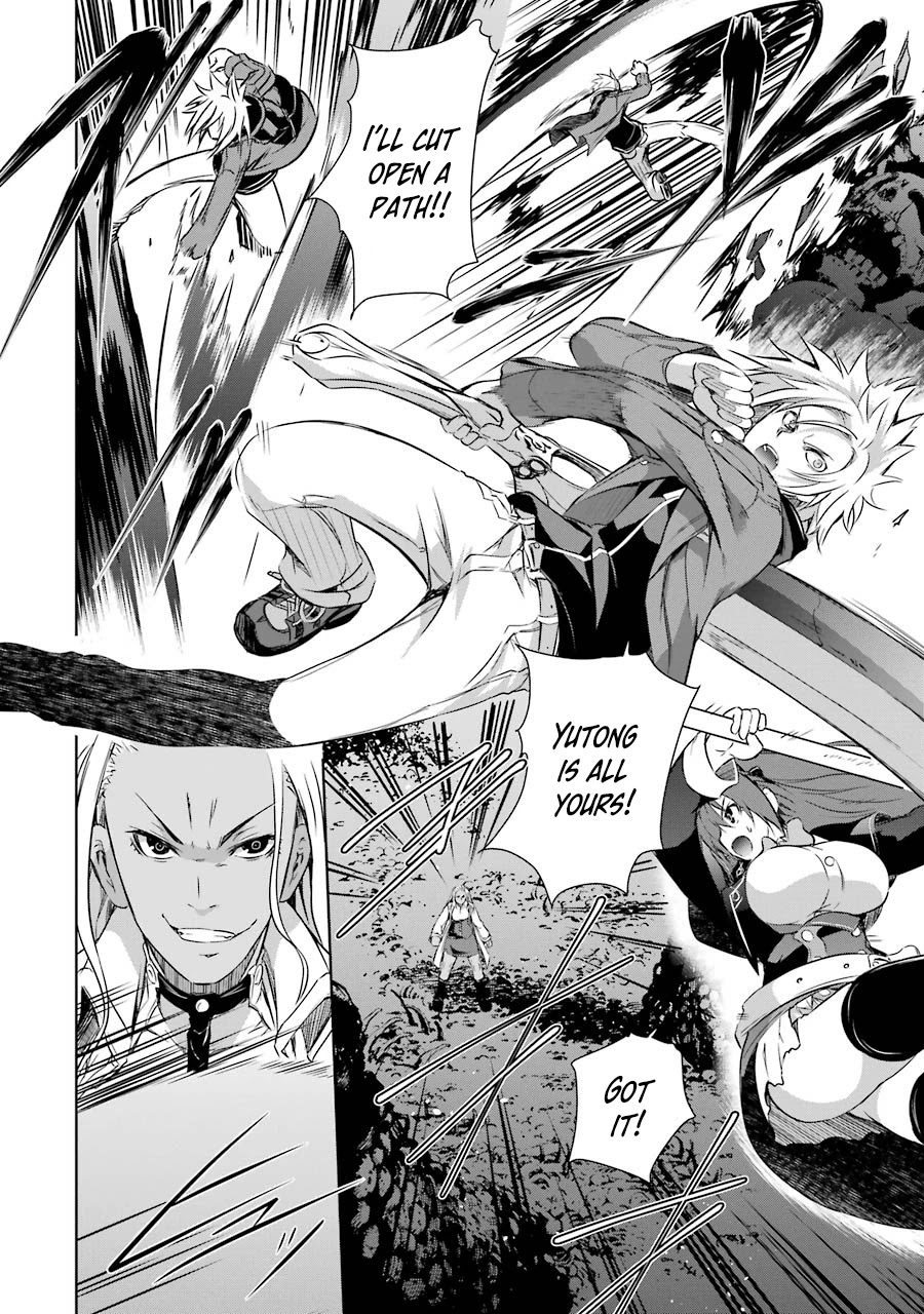 The Dark Queen and I Strike Back Chapter 31 - Page 3