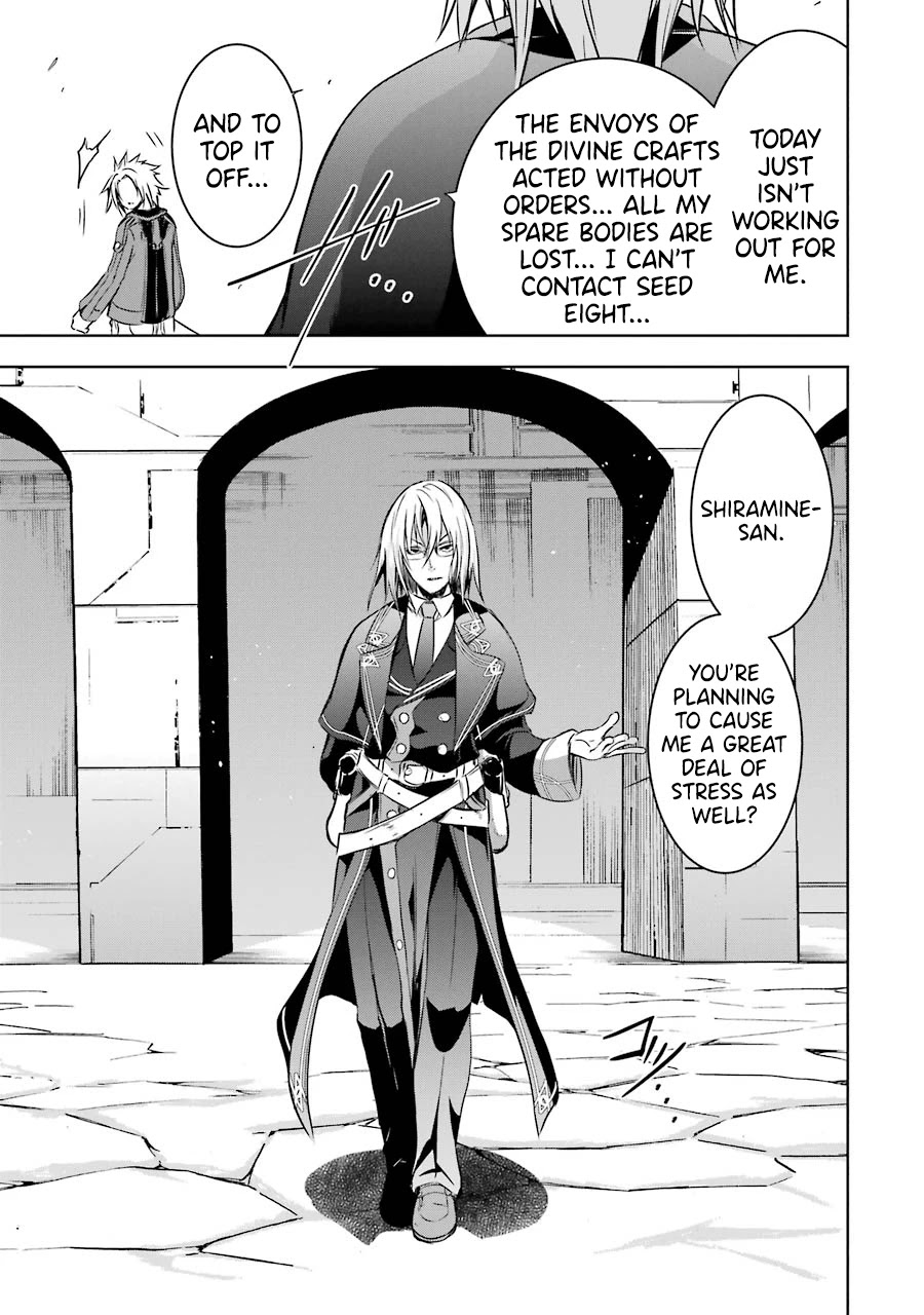 The Dark Queen and I Strike Back Chapter 32 - Page 8