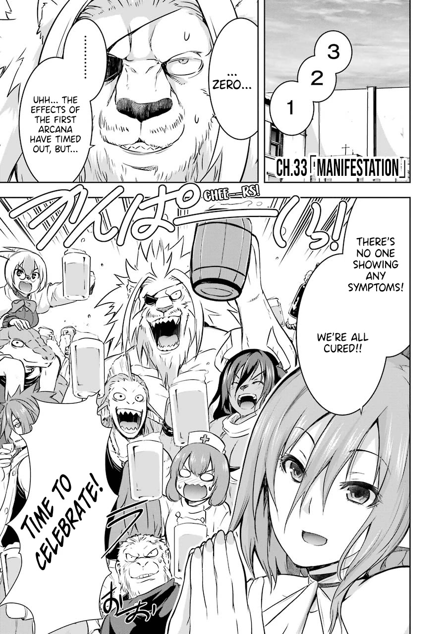 The Dark Queen and I Strike Back Chapter 33 - Page 1