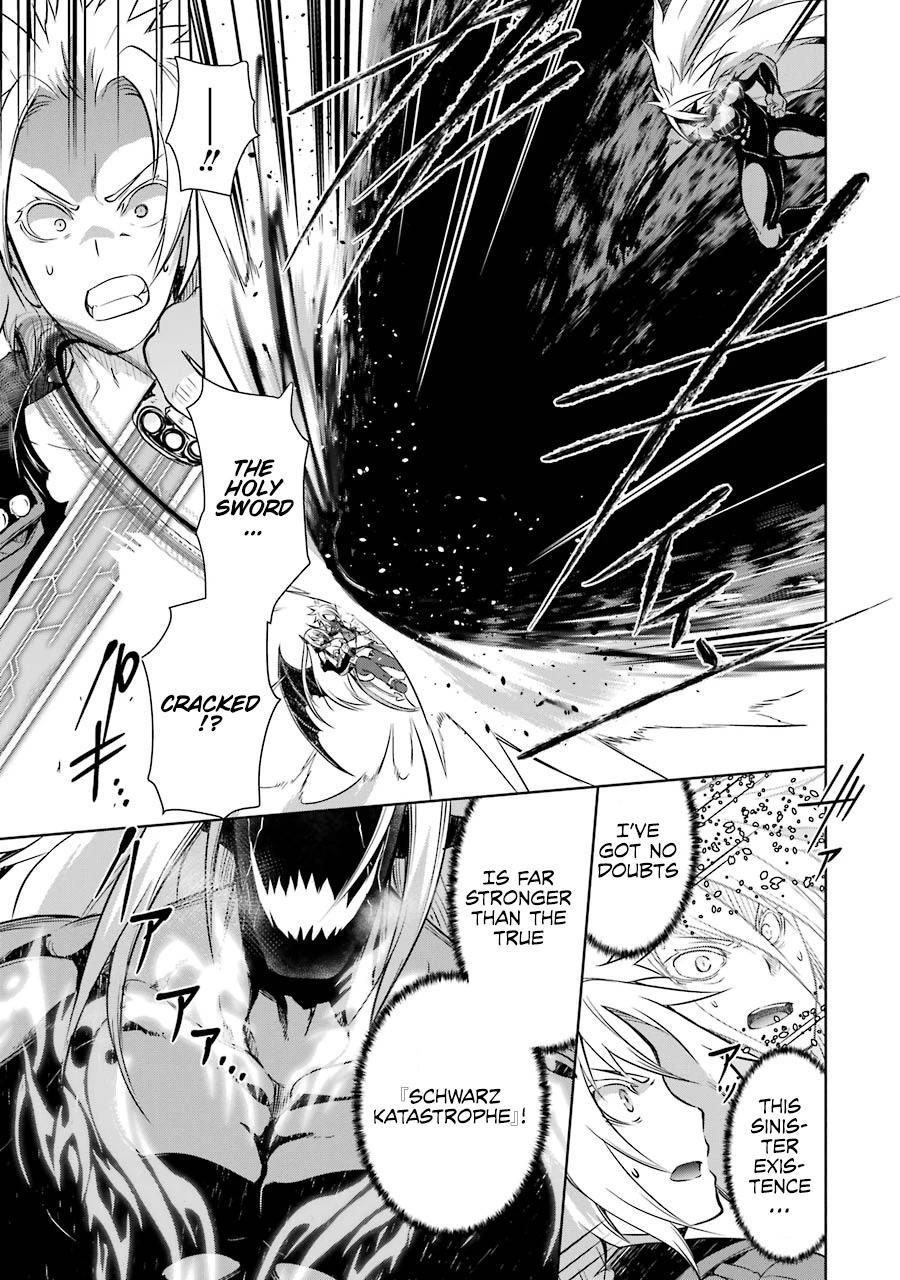 The Dark Queen and I Strike Back Chapter 37 - Page 21