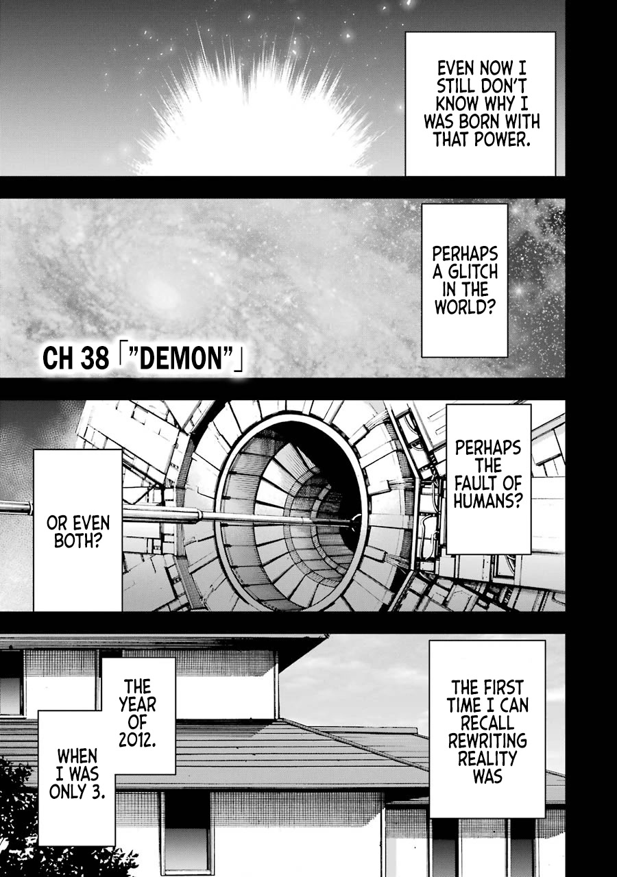 The Dark Queen and I Strike Back Chapter 38 - Page 1