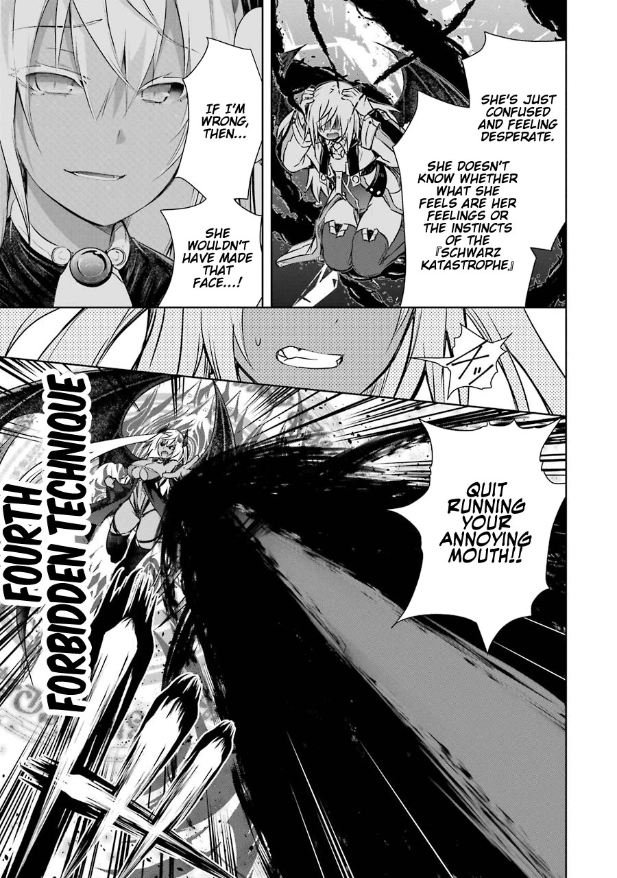 The Dark Queen and I Strike Back Chapter 39 - Page 17