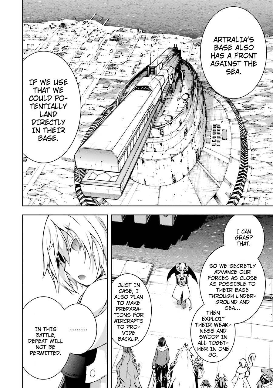 The Dark Queen and I Strike Back Chapter 4 - Page 21