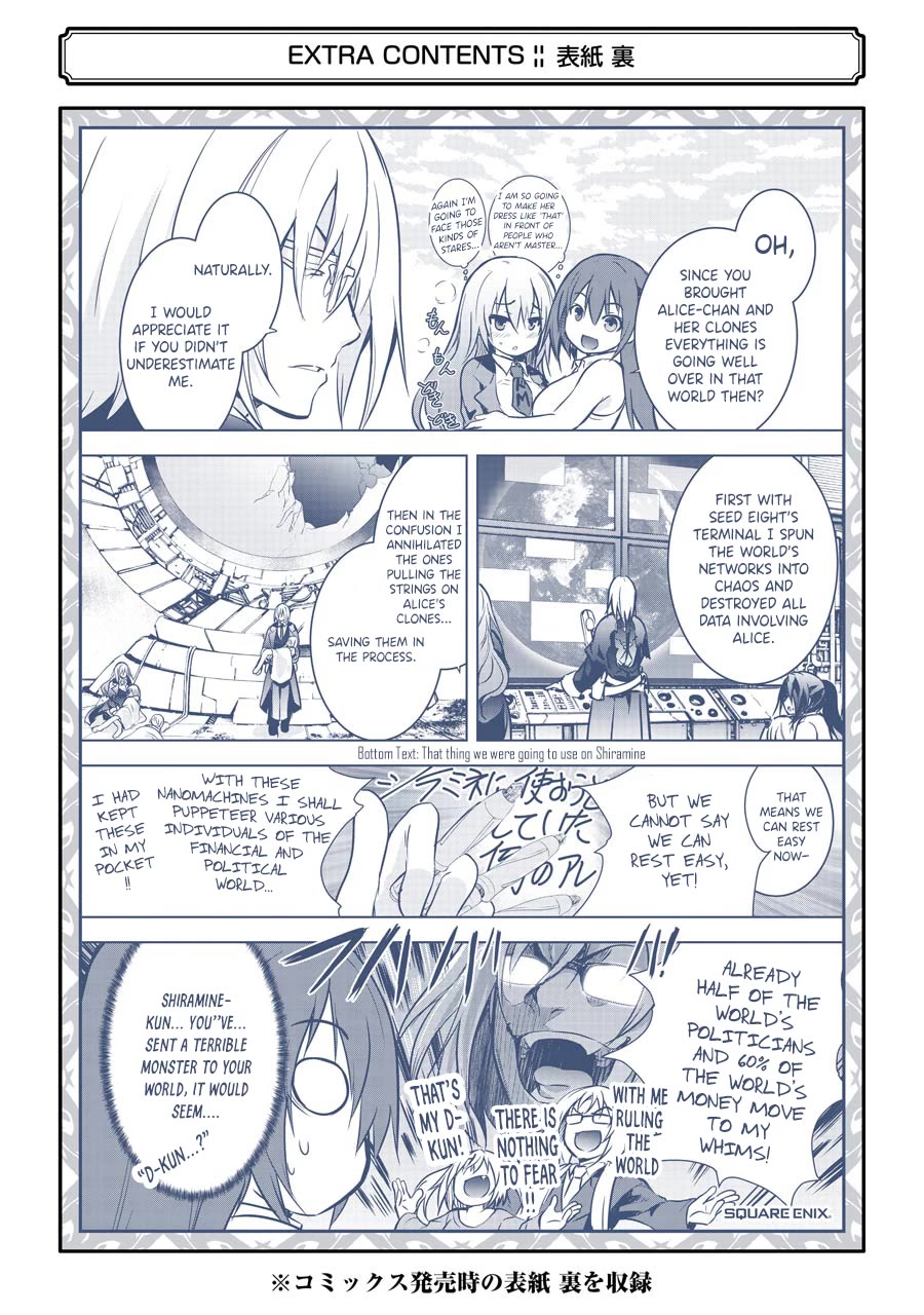 The Dark Queen and I Strike Back Chapter 40.5 - Page 4