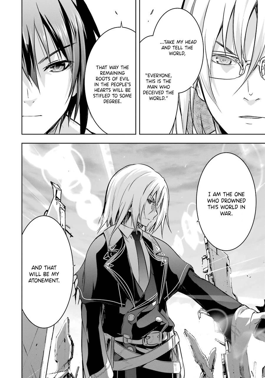 The Dark Queen and I Strike Back Chapter 40 - Page 18