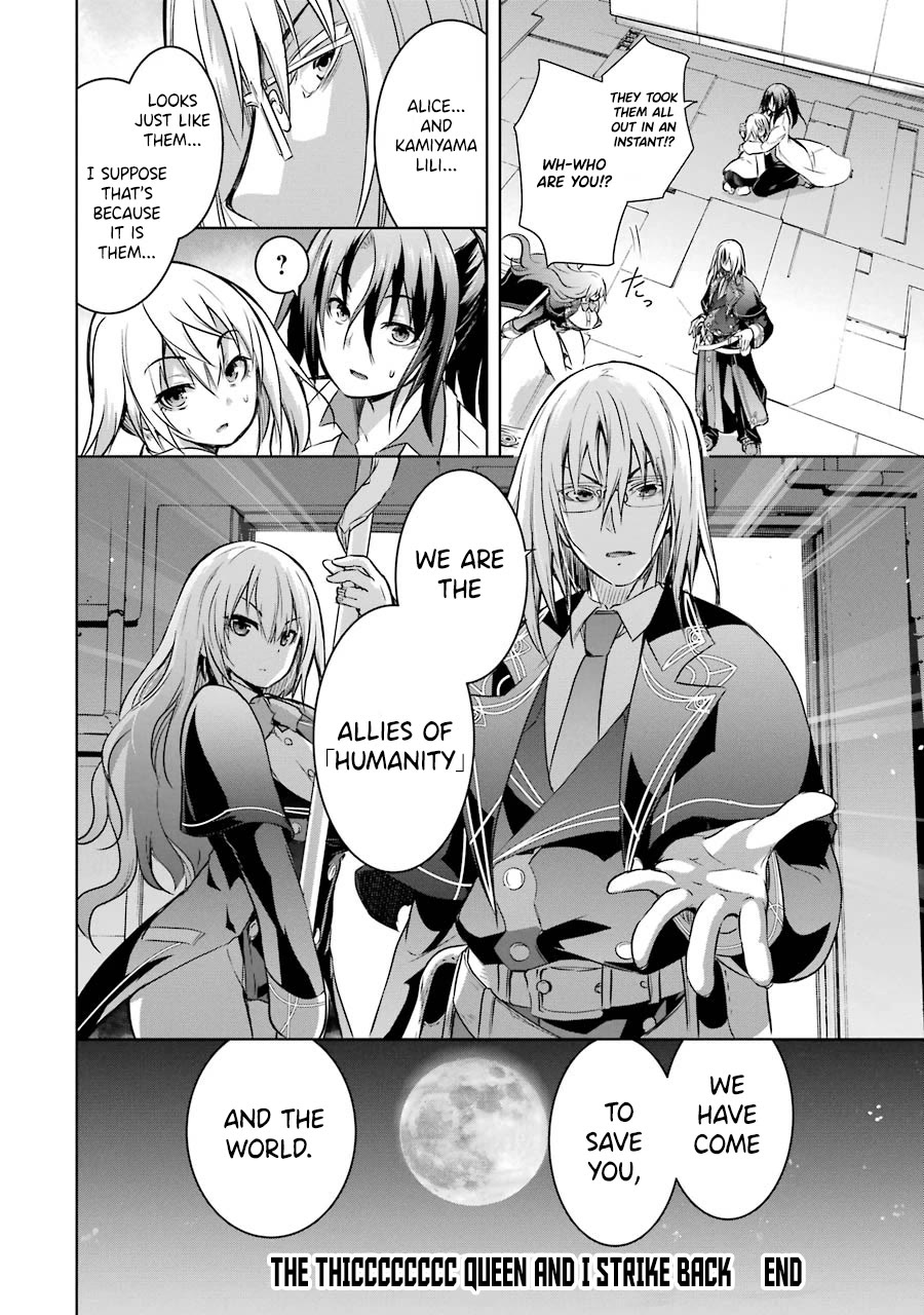 The Dark Queen and I Strike Back Chapter 40 - Page 46