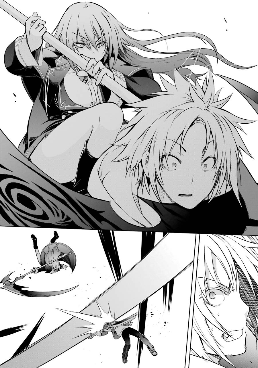 The Dark Queen and I Strike Back Chapter 6 - Page 45
