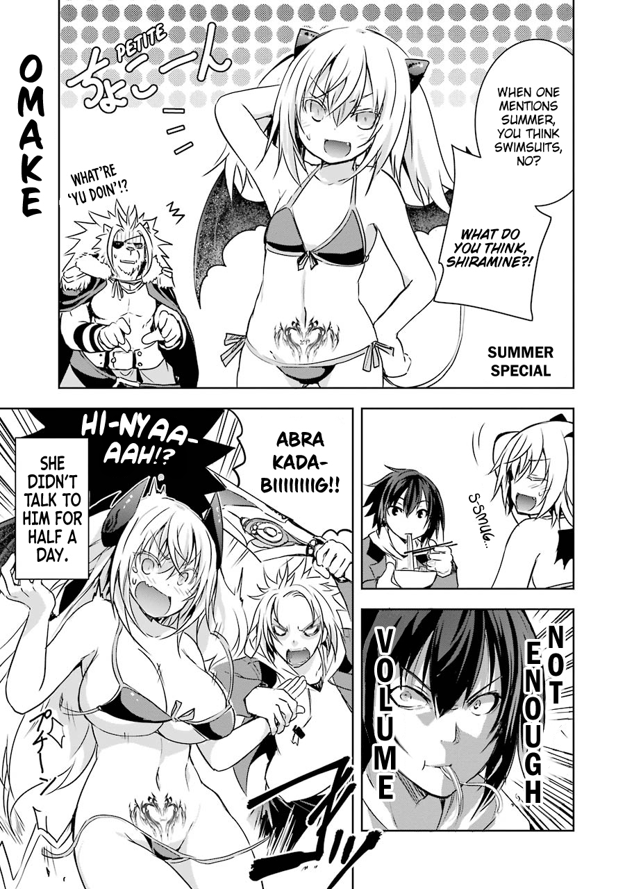 The Dark Queen and I Strike Back Chapter 7.5 - Page 1