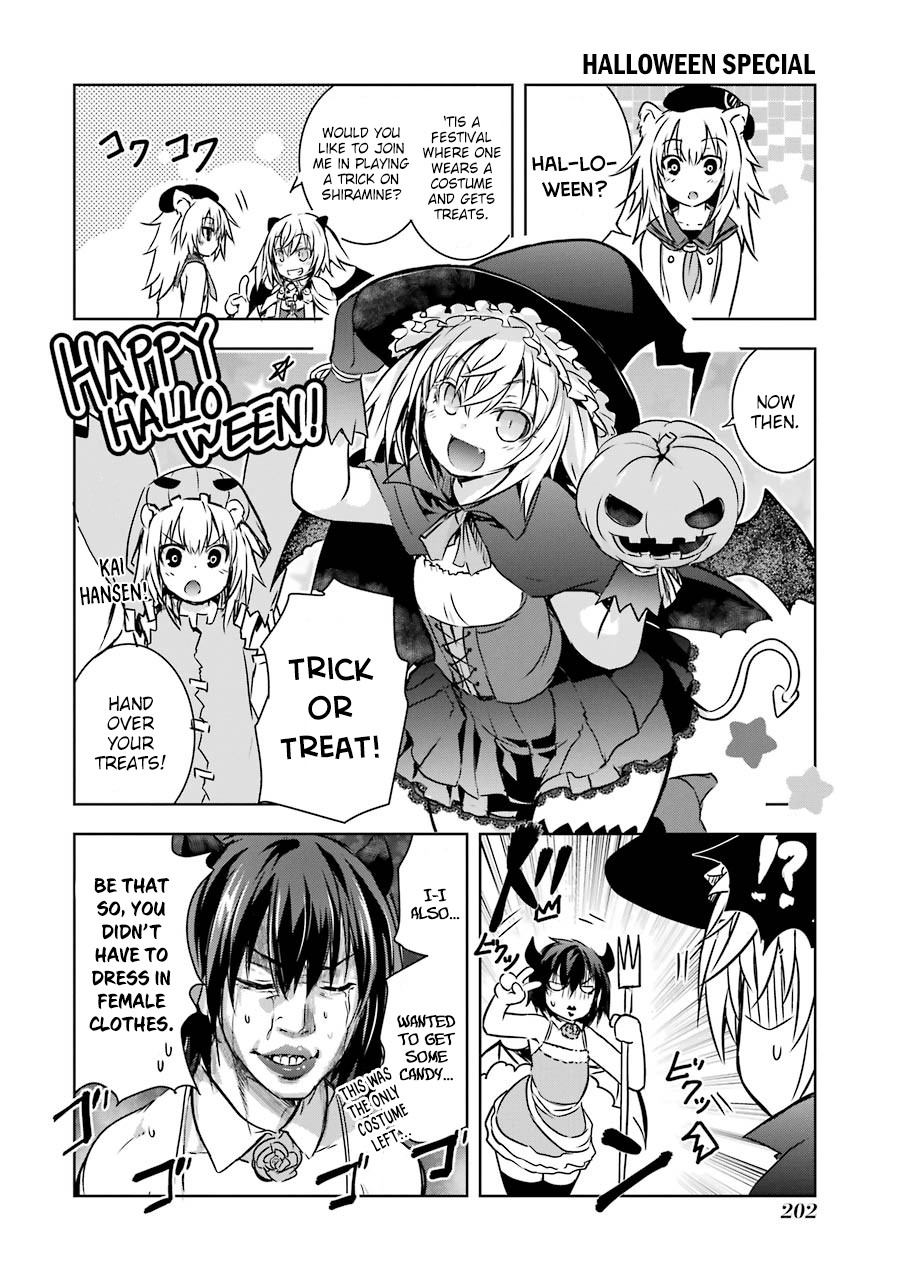 The Dark Queen and I Strike Back Chapter 7.5 - Page 2