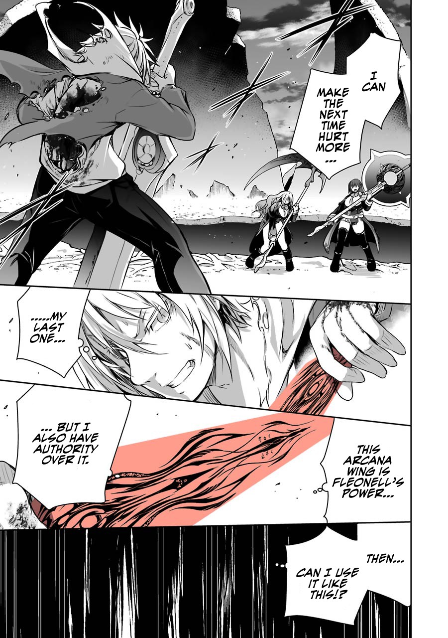 The Dark Queen and I Strike Back Chapter 7 - Page 47