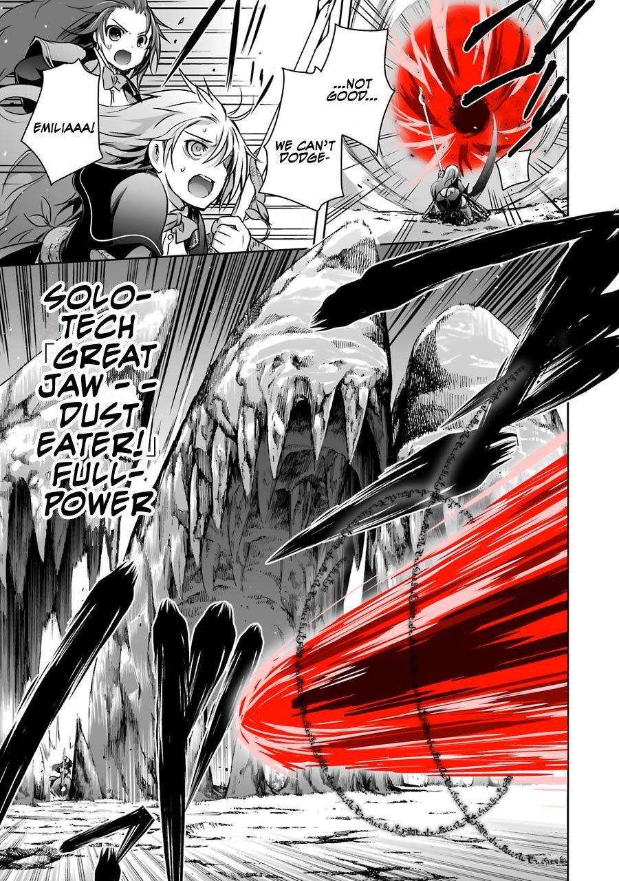The Dark Queen and I Strike Back Chapter 7 - Page 57