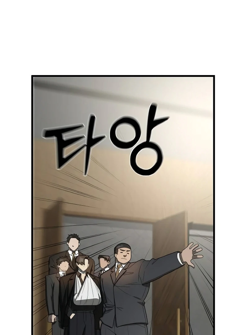 The Deacon of God Chapter 10 - Page 79