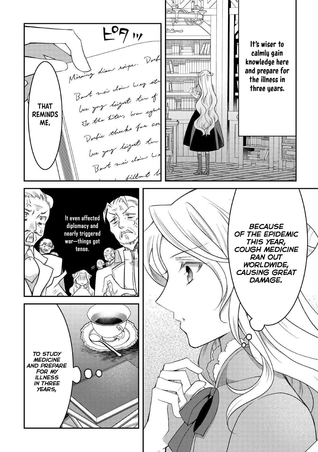 The Dead Queen’s Second Life Chapter 2 - Page 23