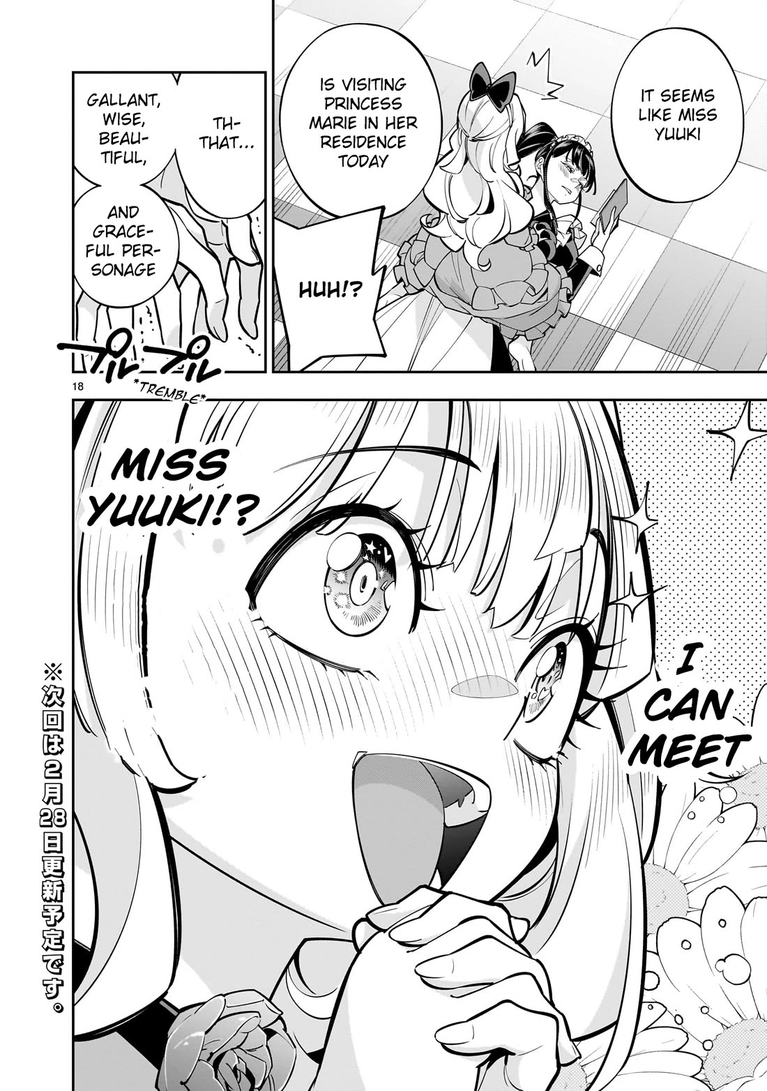 The Death Defying Princess Creates a Yuri Harem to Survive Chapter 6 - Page 18