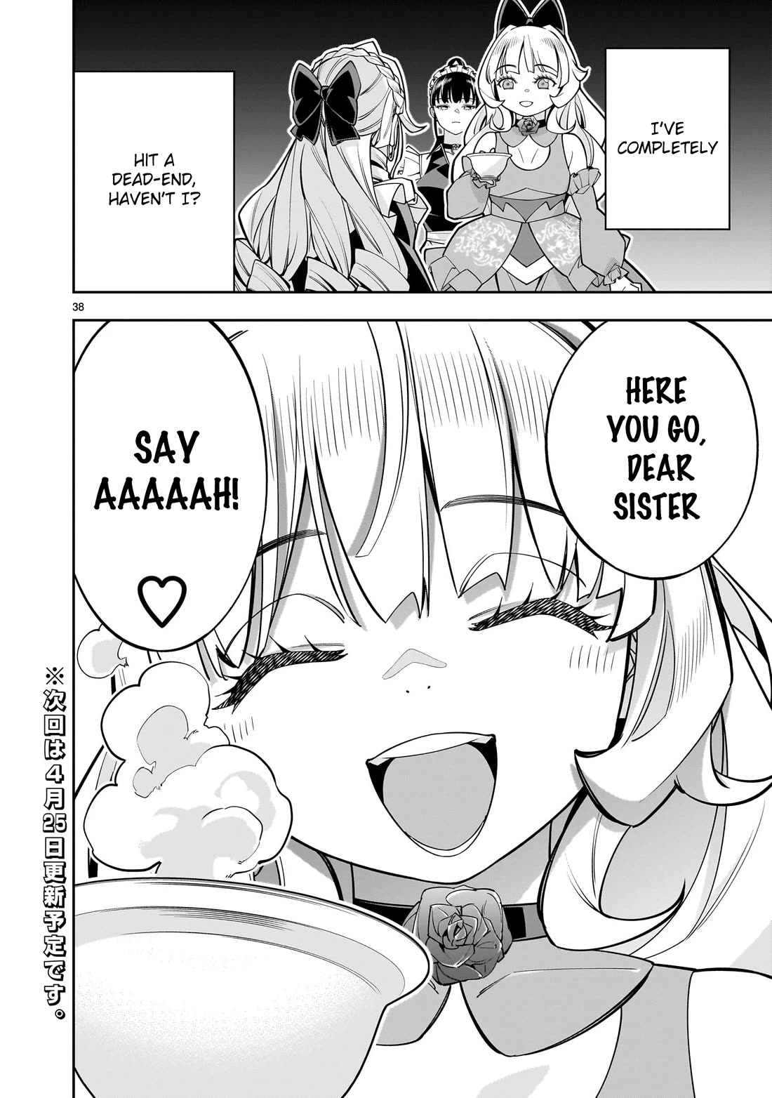 The Death Defying Princess Creates a Yuri Harem to Survive Chapter 7 - Page 37