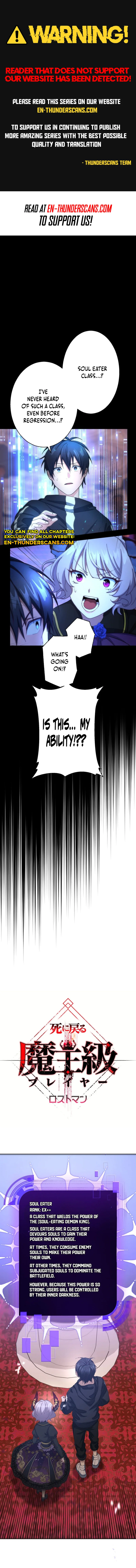 The Death-Returning Demon King-Class Player: Lost Man Chapter 6 - Page 0